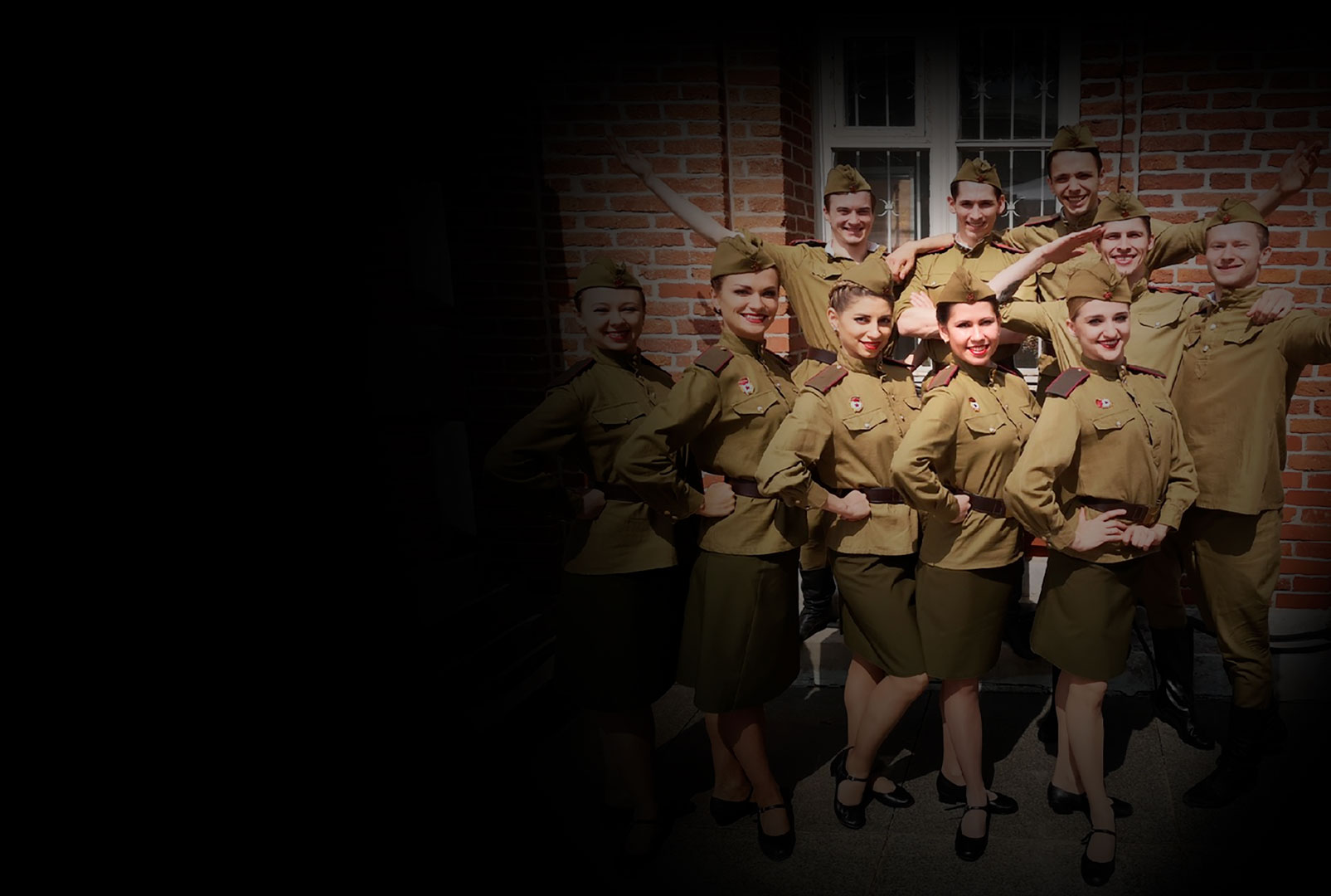 Военно-патриотические танцы